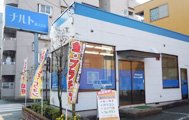 ナルト綾瀬店